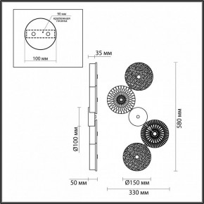 Бра Odeon Light Caramella 5412/25WL в Сысерти - sysert.mebel24.online | фото 4