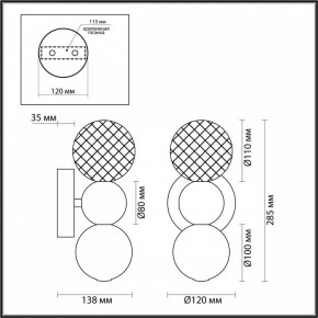 Бра Odeon Light Crystal 1 5008/4WL в Сысерти - sysert.mebel24.online | фото 4