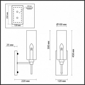 Бра Odeon Light Diatra 4688/1W в Сысерти - sysert.mebel24.online | фото 4
