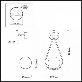 Бра Odeon Light Flari 4810/1W в Сысерти - sysert.mebel24.online | фото 4