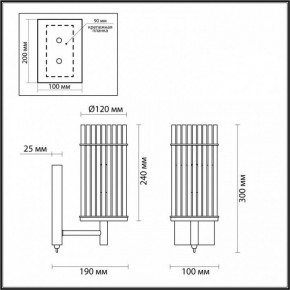 Бра Odeon Light Formia 4809/1W в Сысерти - sysert.mebel24.online | фото 3