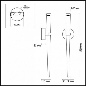 Бра Odeon Light Frida 4352/5WL в Сысерти - sysert.mebel24.online | фото 4