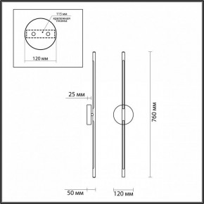 Бра Odeon Light Fuerte 4324/12WL в Сысерти - sysert.mebel24.online | фото 4