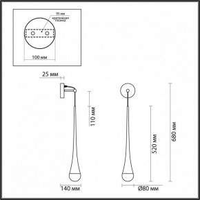 Бра Odeon Light Gota 4285/1W в Сысерти - sysert.mebel24.online | фото 4