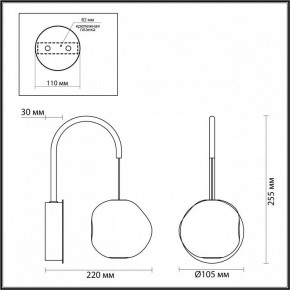 Бра Odeon Light Jemstone 5084/5WL в Сысерти - sysert.mebel24.online | фото 4