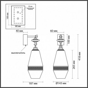Бра Odeon Light Krema 5441/1W в Сысерти - sysert.mebel24.online | фото 4