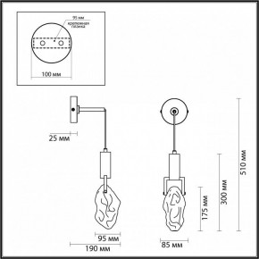 Бра Odeon Light Lia 4372/5WL в Сысерти - sysert.mebel24.online | фото 4
