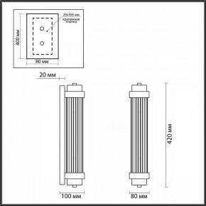 Бра Odeon Light Lordi 4821/2W в Сысерти - sysert.mebel24.online | фото 2