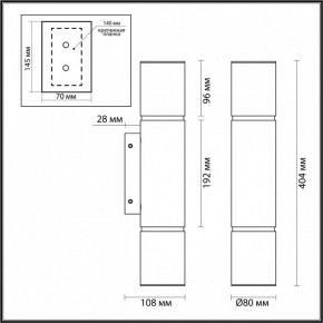 Бра Odeon Light Marbella 6674/12WL в Сысерти - sysert.mebel24.online | фото 6