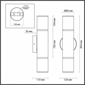 Бра Odeon Light Marbella 6675/12WL в Сысерти - sysert.mebel24.online | фото 9