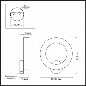 Бра Odeon Light Marbella 6685/25WL в Сысерти - sysert.mebel24.online | фото 4