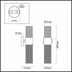 Бра Odeon Light Perla 4631/2W в Сысерти - sysert.mebel24.online | фото 4