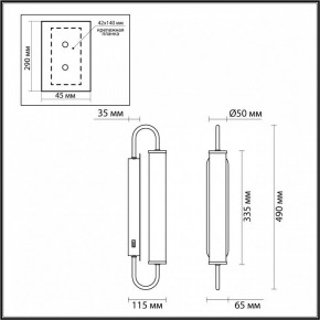 Бра Odeon Light Ponte 4270/10WL в Сысерти - sysert.mebel24.online | фото 4
