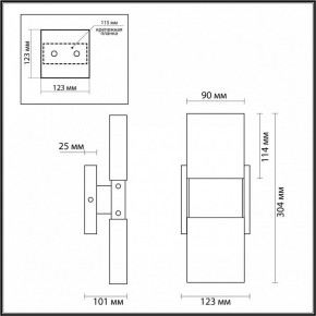 Бра Odeon Light Ricci 4364/5WL в Сысерти - sysert.mebel24.online | фото 4