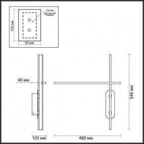 Бра Odeon Light Rudy 3890/20WLP в Сысерти - sysert.mebel24.online | фото 4