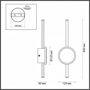 Бра Odeon Light Stilo 4256/12WL в Сысерти - sysert.mebel24.online | фото 4