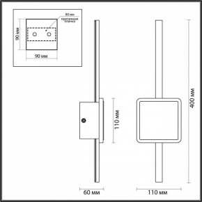 Бра Odeon Light Stilo 4257/12WL в Сысерти - sysert.mebel24.online | фото 4