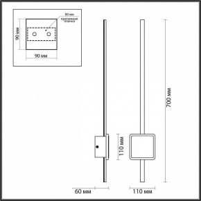 Бра Odeon Light Stilo 4257/18WL в Сысерти - sysert.mebel24.online | фото 4