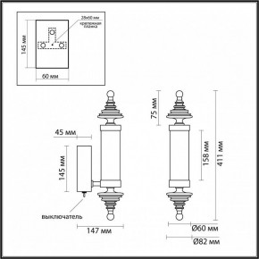 Бра Odeon Light Ula 5404/11WL в Сысерти - sysert.mebel24.online | фото 5