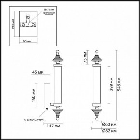 Бра Odeon Light Ula 5404/17WL в Сысерти - sysert.mebel24.online | фото 5
