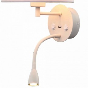 Бра с подсветкой Mantra Caicos 6091 в Сысерти - sysert.mebel24.online | фото 3