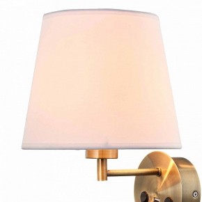 Бра с подсветкой Mantra Caicos 6093 в Сысерти - sysert.mebel24.online | фото 2