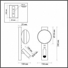 Бра с подсветкой Odeon Light Albergo 7049/5WL в Сысерти - sysert.mebel24.online | фото 4