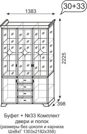 Буфет Венеция 30+33 бодега в Сысерти - sysert.mebel24.online | фото 2