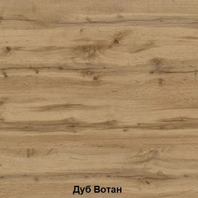 ДАРЬЯ Гостиная (Дуб Вотан/Белый глянец) в Сысерти - sysert.mebel24.online | фото 2