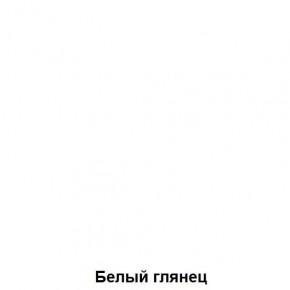 ДАРЬЯ Гостиная (Дуб Вотан/Белый глянец) в Сысерти - sysert.mebel24.online | фото 3