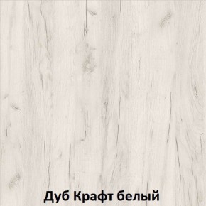 ДАРЬЯ Гостиная (Крафт серый/Крафт белый) в Сысерти - sysert.mebel24.online | фото 3
