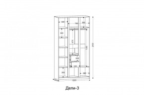 ДЕЛИ 3 Шкаф 3-х створчатый в Сысерти - sysert.mebel24.online | фото 2