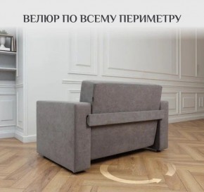 Диван 570 (кресло-кровать) в Сысерти - sysert.mebel24.online | фото 10