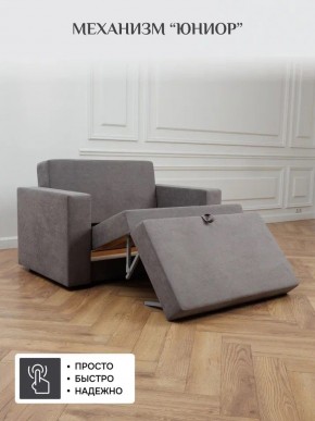 Диван 570 (кресло-кровать) в Сысерти - sysert.mebel24.online | фото 13