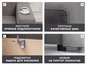 Диван 570 (кресло-кровать) в Сысерти - sysert.mebel24.online | фото 14