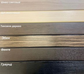 Диван Аккордеон ППУ 1880*2000 в Сысерти - sysert.mebel24.online | фото 5