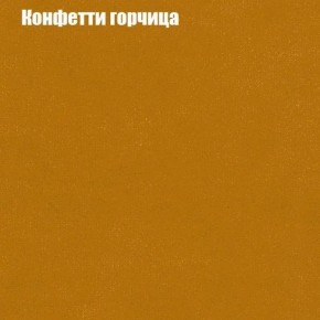 Диван Бинго 3 (ткань до 300) в Сысерти - sysert.mebel24.online | фото 20