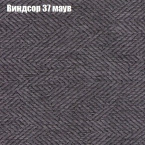 Диван Феникс 2 (ткань до 300) в Сысерти - sysert.mebel24.online | фото 65