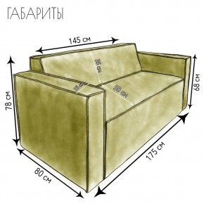 Диван Граф Д6-ВГ (велюр горчичный) 1750 в Сысерти - sysert.mebel24.online | фото 3