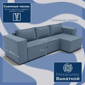 Диван Хилтон-3 угловой (ПЗ) в Сысерти - sysert.mebel24.online | фото 3