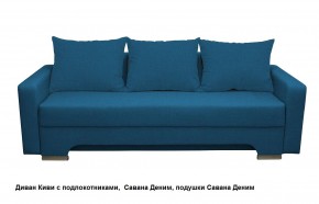 Диван Киви 2 с подлокотниками в Сысерти - sysert.mebel24.online | фото 15