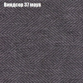 Диван Комбо 1 (ткань до 300) в Сысерти - sysert.mebel24.online | фото 10