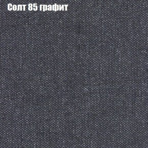 Диван Комбо 1 (ткань до 300) в Сысерти - sysert.mebel24.online | фото 14