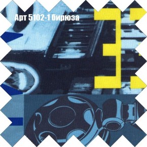 Диван Комбо 1 (ткань до 300) в Сысерти - sysert.mebel24.online | фото 15