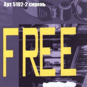 Диван Комбо 1 (ткань до 300) в Сысерти - sysert.mebel24.online | фото 16