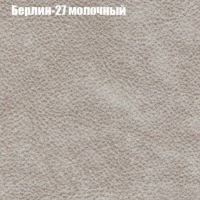 Диван Комбо 1 (ткань до 300) в Сысерти - sysert.mebel24.online | фото 18