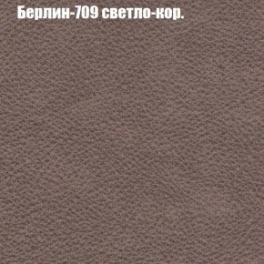Диван Комбо 1 (ткань до 300) в Сысерти - sysert.mebel24.online | фото 20
