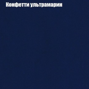 Диван Комбо 1 (ткань до 300) в Сысерти - sysert.mebel24.online | фото 25