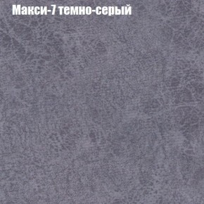 Диван Комбо 1 (ткань до 300) в Сысерти - sysert.mebel24.online | фото 37