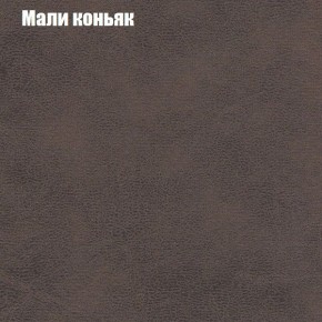 Диван Комбо 1 (ткань до 300) в Сысерти - sysert.mebel24.online | фото 38
